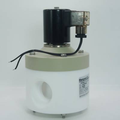 PTFE电磁阀耐有机溶剂耐酸耐碱防腐蚀电磁阀HYZF4-32聚四氟乙烯