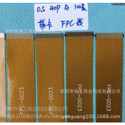 HG/FPCƽ 0.540Pͬ150mm LVDSҺӳ 40PIN