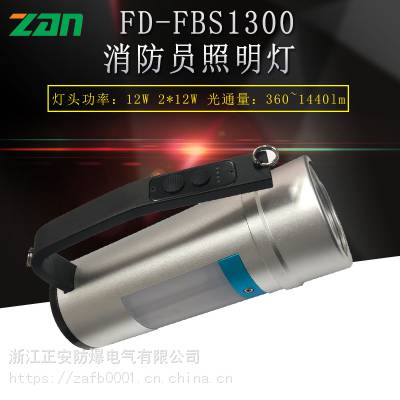FD-FBS1300 Ա λʾ