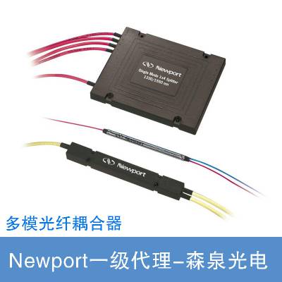Newpor多模光纤耦合器 适用于电信、有线电视、航空航天、***和研发