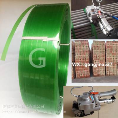 四川成都塑钢带-重庆-陕西绿色塑钢带 成都PET打包带
