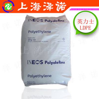 优价销售进口涂层应用 LDPE 英力士19N430 涂敷级