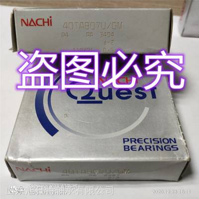 NACHI 40TAB07U/GMP4