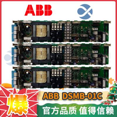 ABB PM802F3BDH000002R1 控制器模块