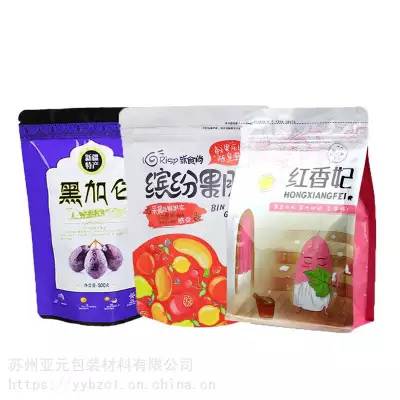 The raisin bag is customizableѸɴɶ