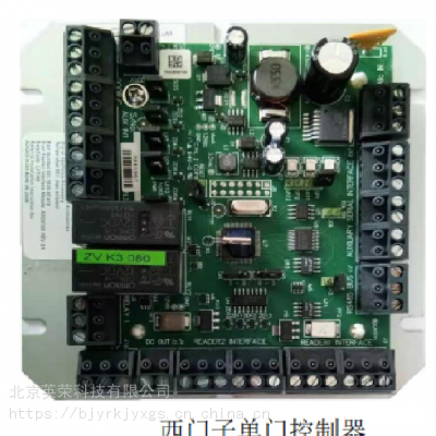 DC800/ADD5100单门门禁控制器