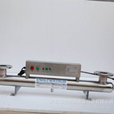 株洲养殖用紫外线杀菌器 鑫冠宇水产养殖用紫外线消毒器