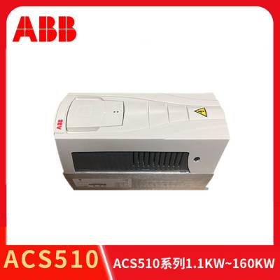 供应可开专票通用型ACS880-01-14***-3轻75kw重55kw系列三相