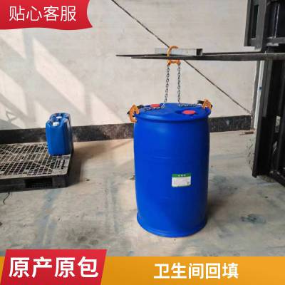 动物性混凝土发泡剂 保温用泡沫发泡剂
