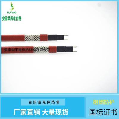 加工制造温控恒功率防爆电热带DXW 105度 耐腐伴热带