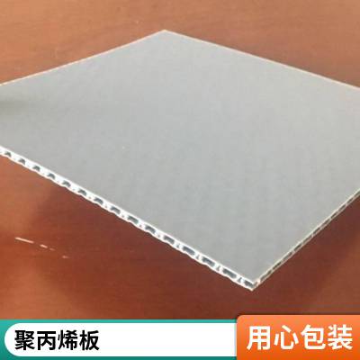 中空pp板材聚丙烯板材质PP焊条抗冲击不吸水