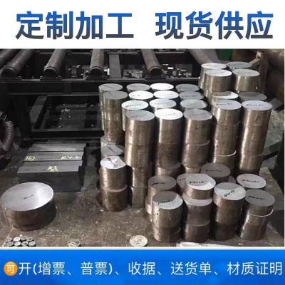 45号Q235B圆棒40Cr圆钢Q345B切割零售42CrMo碳钢35CrMoQ345B钢棒