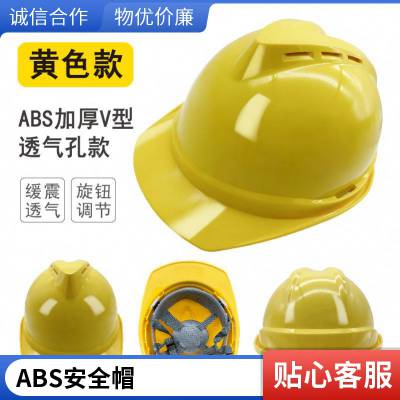 个人防护头盔式玻璃钢安全帽 主要用于冶金高温作业场所 颜色可选