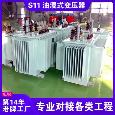 s11-m-800kva/10-0.4ѹs11ѹ10kv ͨ s11ͽʽѹ۸