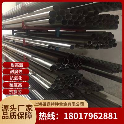 Inconel718 GH5605带材镍基合金多少钱一公斤