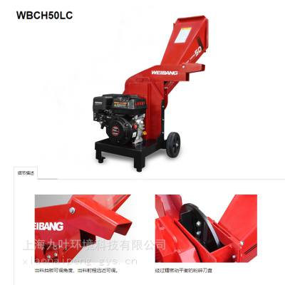 ֦WBCH50LCάweibang֦5cm
