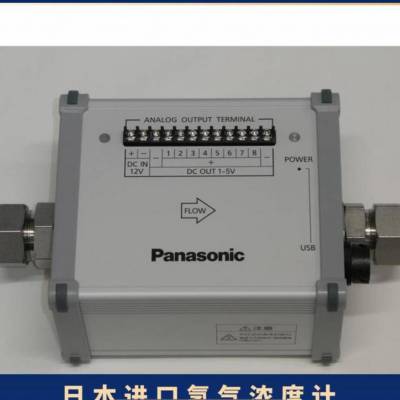 日本panasonic松下 高湿度环境 超声波氢气流量浓度计 GB-L1CMH1A