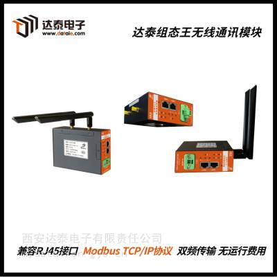 多个PC同时无线控制1台PLC 适用台达/汇川/信捷/永宏/FX/Q系列