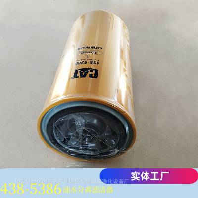 ھˮо438-5386