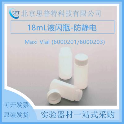 ڵ PE Һƿ Maxi-Vial - 18 mL 6000201