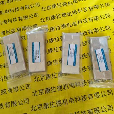 RSM 63/8FG 24V GW76267 HSB Beta80-SOS-M-2550-2361-2720-4SA-1-VL