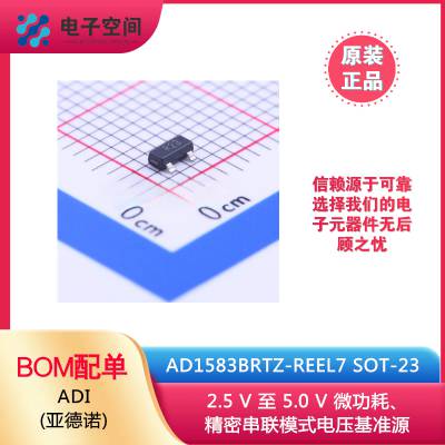 ԭװƷ AD1583BRTZ-REEL7 SOT-23 ΢ġܴģʽѹ׼Դ
