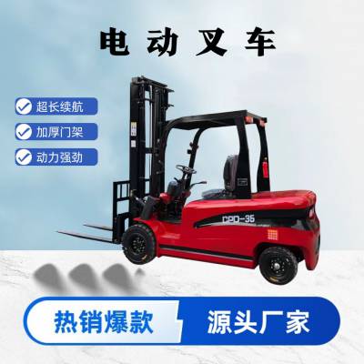 新能源电动叉车 3吨2吨1吨小型电叉车 四轮装卸升降堆高车