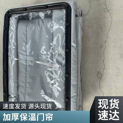 冬季保温PU皮革家庭商场超市加厚磁吸棉门帘挡风防寒定制