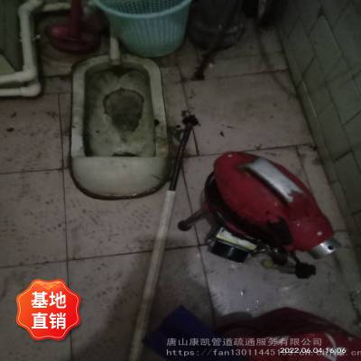 康凯管道疏通马桶多少钱污水清运承包唐山市滦南县