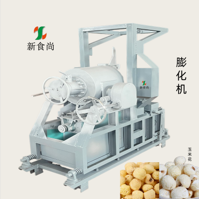 自动大炮式米花膨化机 厂家直供米花糖生产线设备