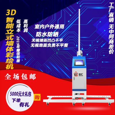 3dڻҵӡӡȫԶʻǽ滭ǽ