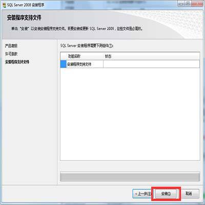 SQL SERVER 2012 R2 标准版 10用户数的是多少钱