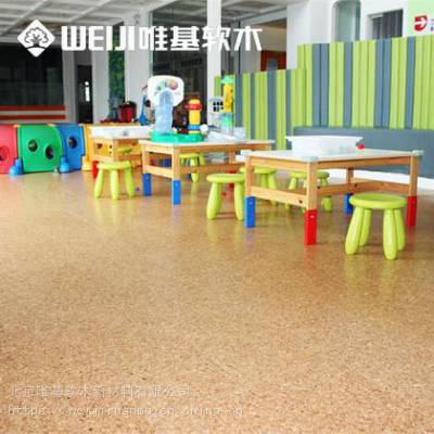 工厂批发唯基软木地板 幼儿园学校舞蹈室软木复合弹性木地板