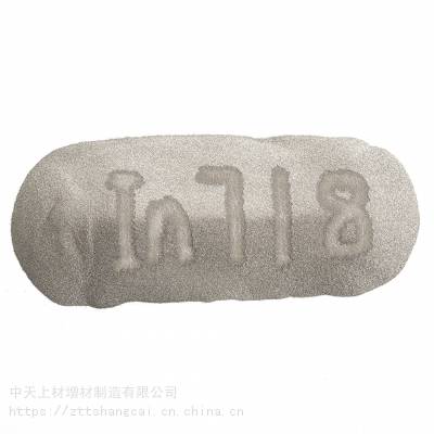 ϲ3DӡIn718Ͻĩ