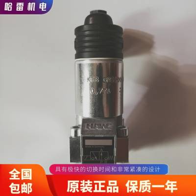 德国哈威HAWE电磁阀放大器EV1G1-24包邮