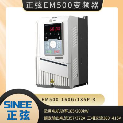 EEM500-185G/200P-3ཻеٷˮÿʸƵ