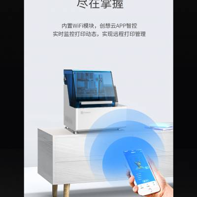 工业级光固化3d打印机品牌深圳派未齿科3d打印机