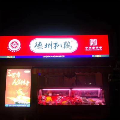 呼和浩特大角鹿招牌贴膜可定制贴膜交行安装制作