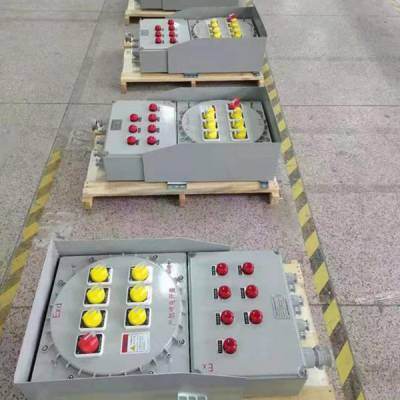 非标定制防爆配电箱 复合型结构防爆配电箱 铝合金防爆接线箱 防爆温控箱