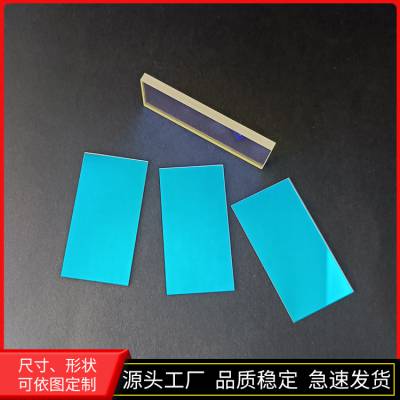 IPL滤光波片 光子美容仪手柄滤波片