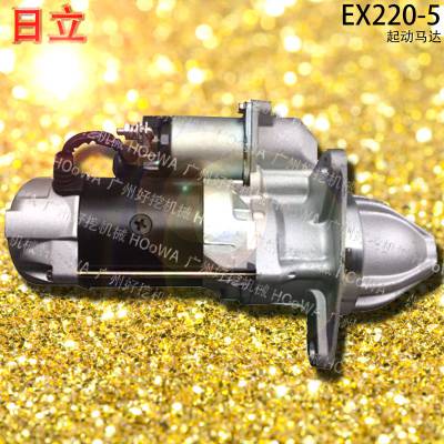 EX220-5220ڻ𶯵õ𶯻ȫ