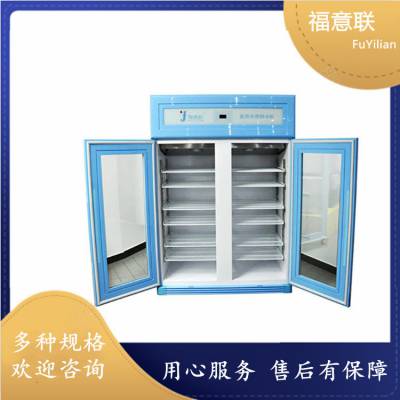 带报告15-30℃药品阴凉柜