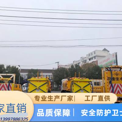 防撞缓冲车 交通养护 高速公路防追尾专用车 100K防撞缓冲包