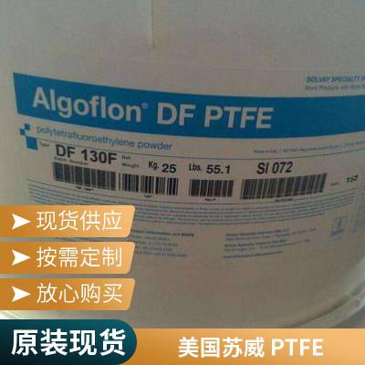 美国苏威 Algoflon PTFE D 1614 F 分散液