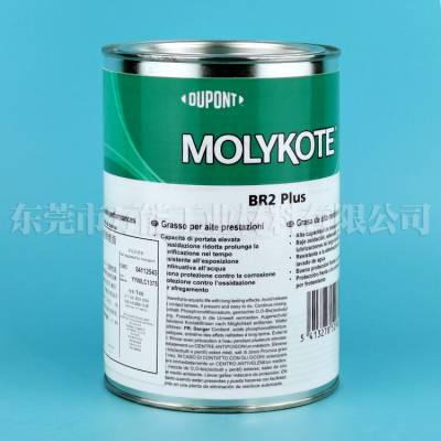 MOLYKOTE摩力克BR2 Plus工业轴承润滑脂