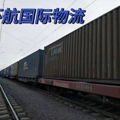 河南郑州出口跳绳、健腹轮到哈萨克斯坦阿拉木图 别尔库利国际铁路整柜拼箱运输