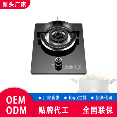 厨房小家电电器嵌入式单灶燃气灶OEM/ODM贴牌代工厂 家直 供节能环保灶具