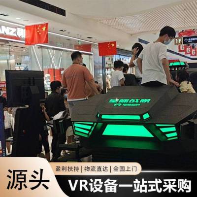 想开vr体验店 投资一个vr体验馆需要 vr的全套设备价钱