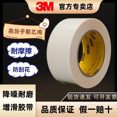 3m��������5423��ĥ�����͸����͸�ʴ���Ͻ������ϱ�������