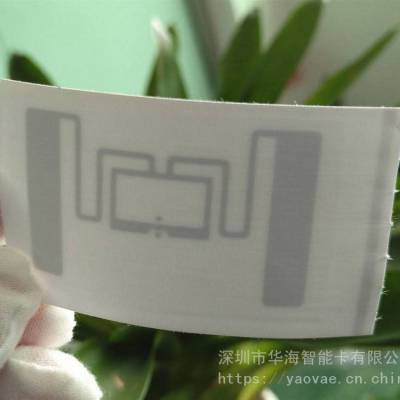 服装RFID 柔性洗涤标签 耐温耐洗 可缝纫洗水唛